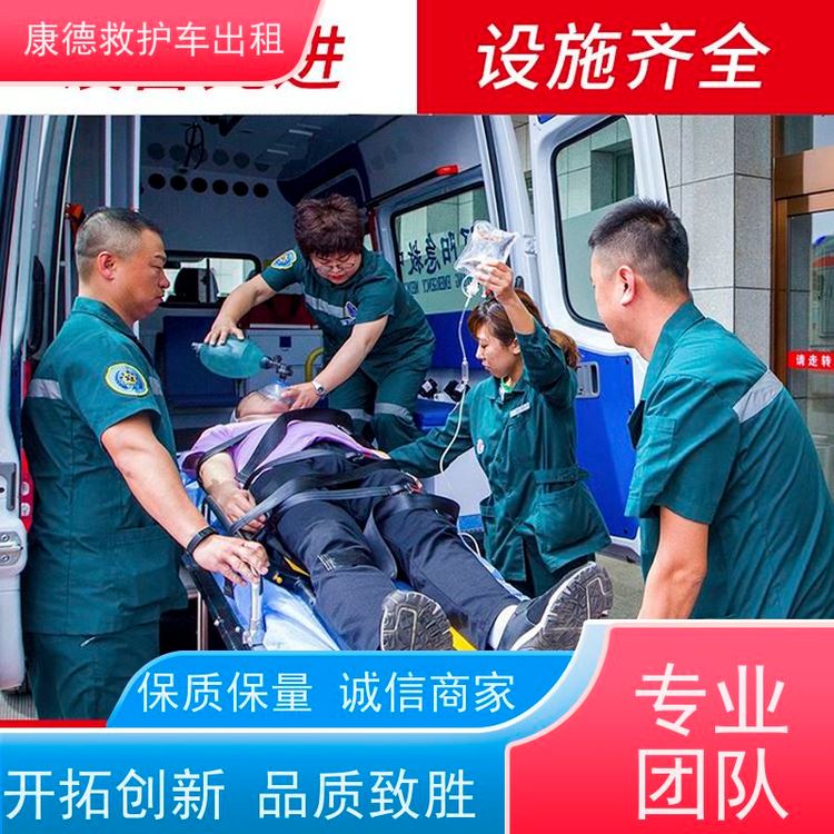 体育赛事保障
