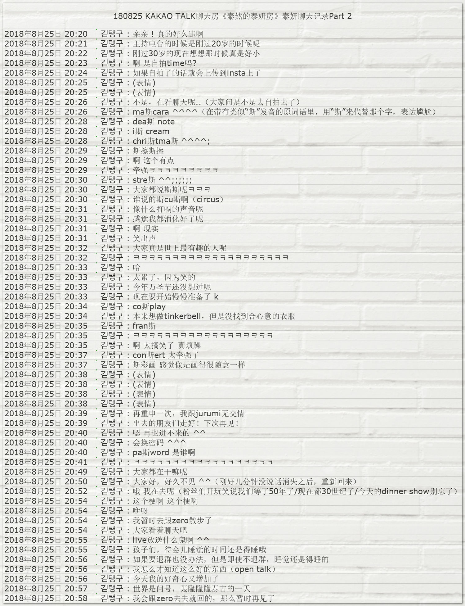 澳门历史开奖结果+开奖记录2022年