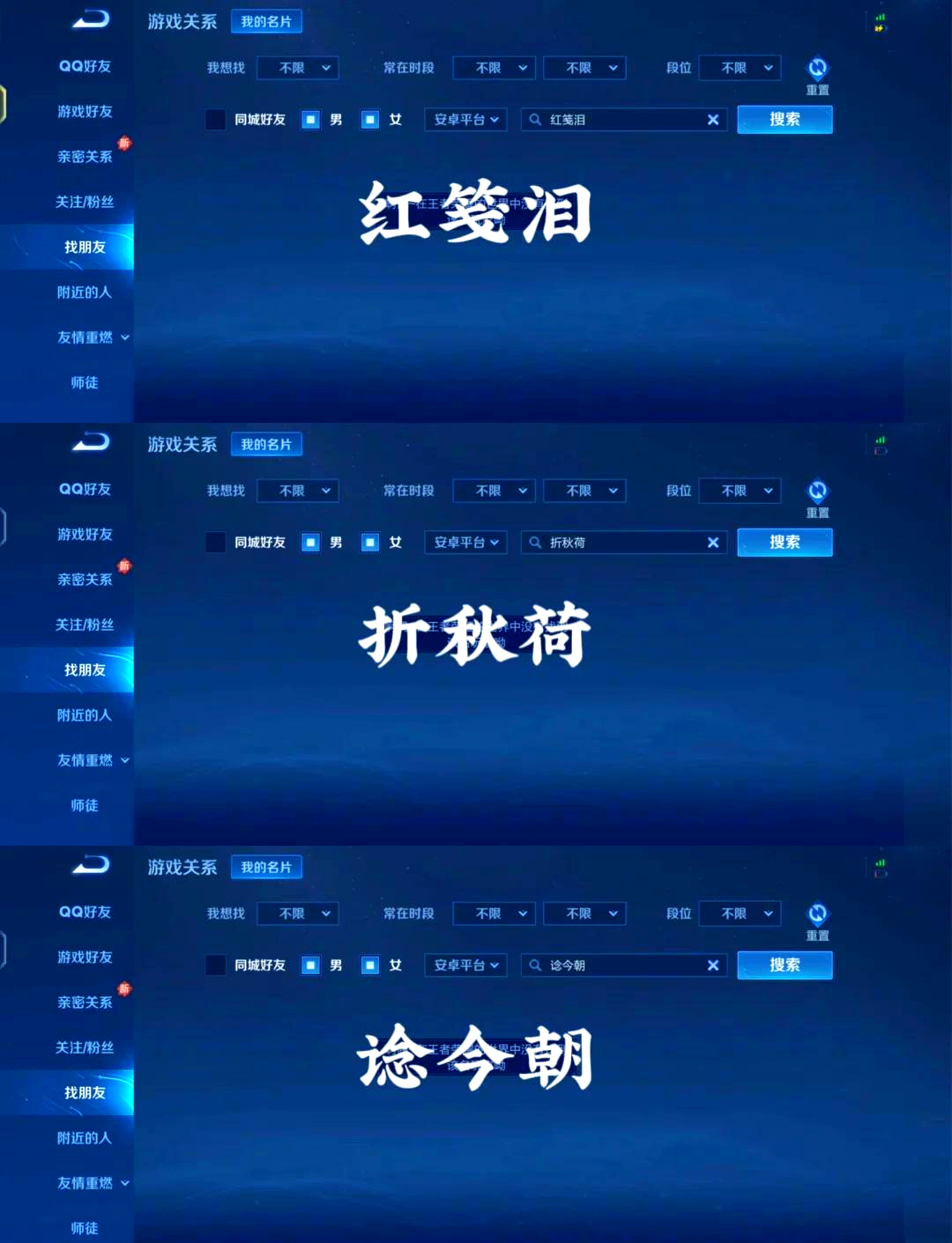 有寓意游戏名字