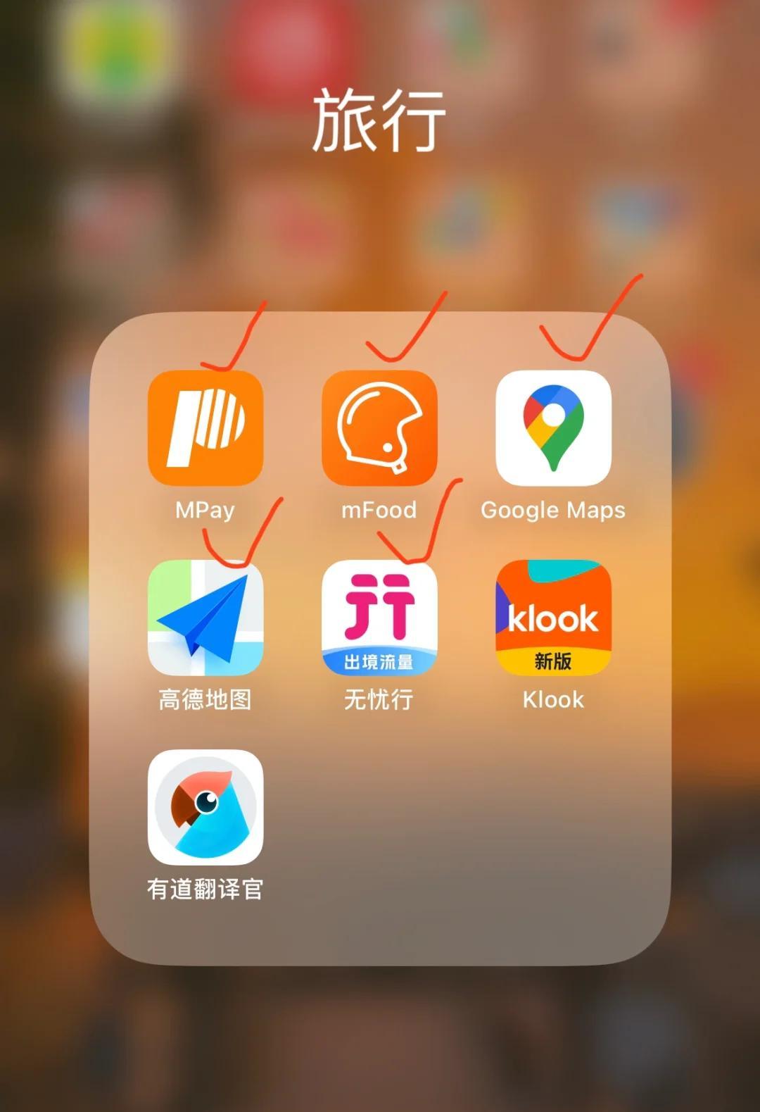 澳门app手机版