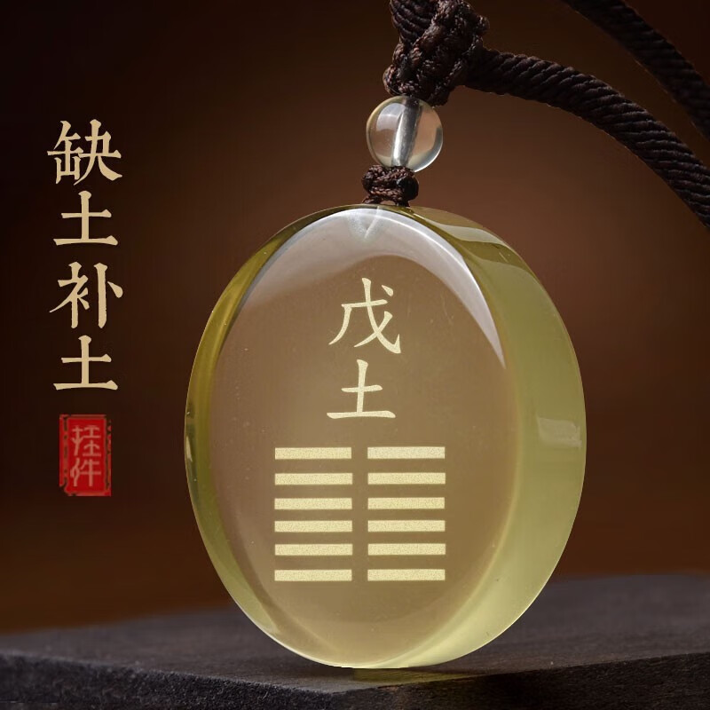 科普展现:妍五行属性什么（妍五行属性是）