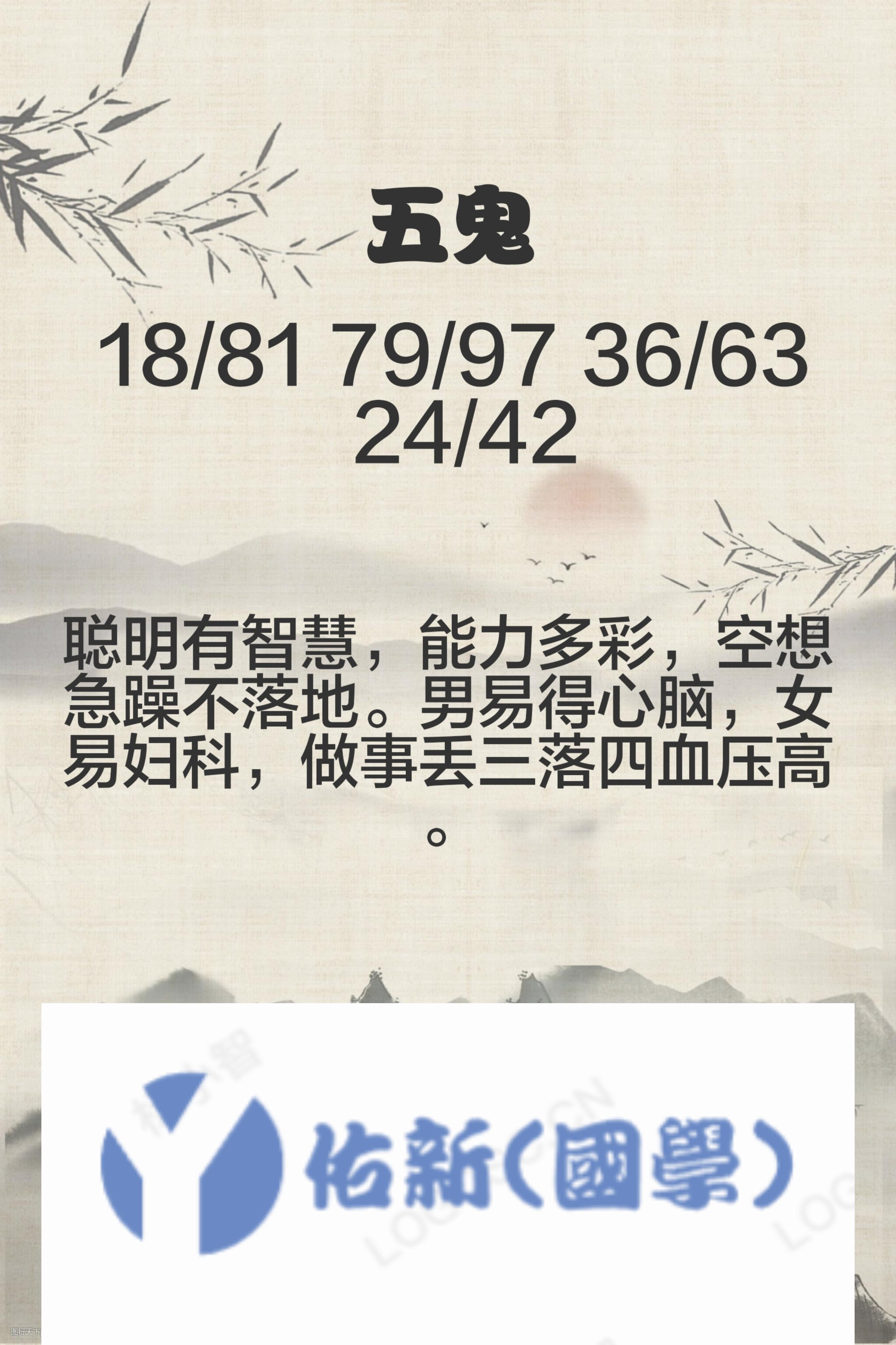 科普展现:诸葛算命（诸葛算命每日一卦）
