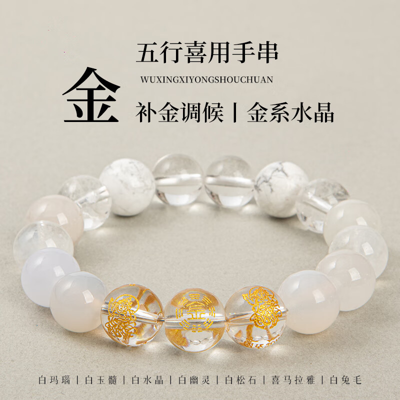 五行缺金怎么补