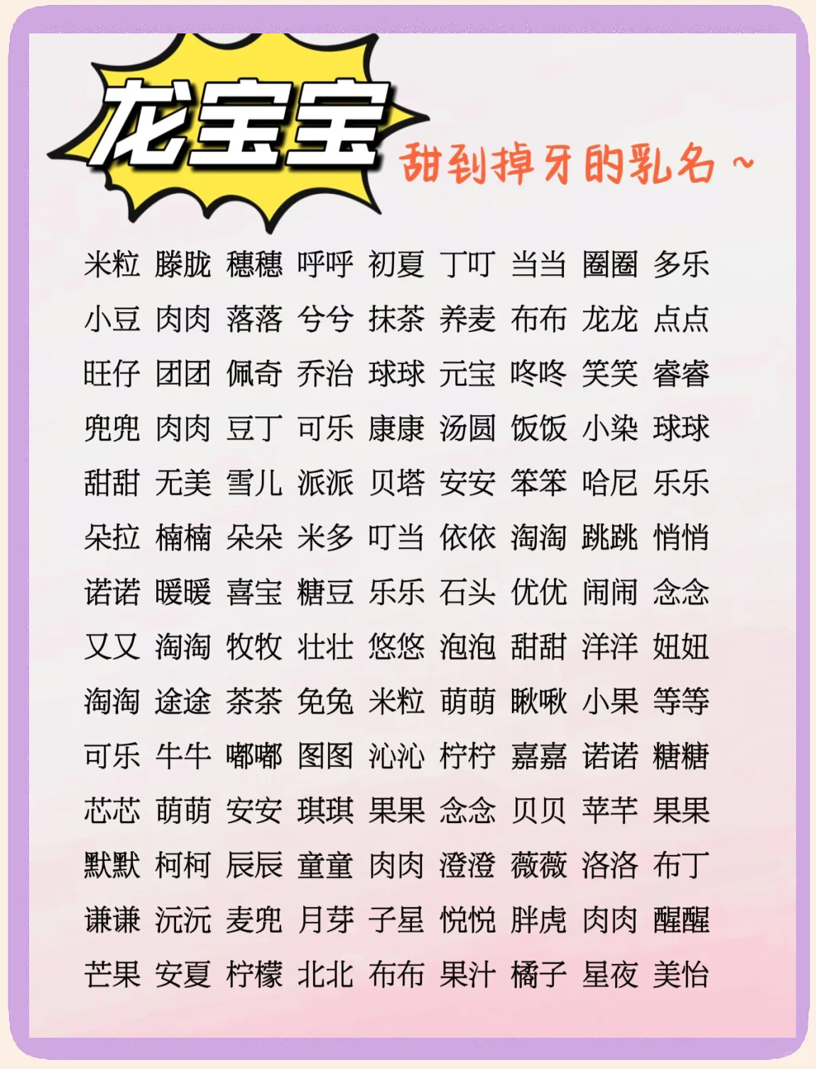 解决方案 第57页