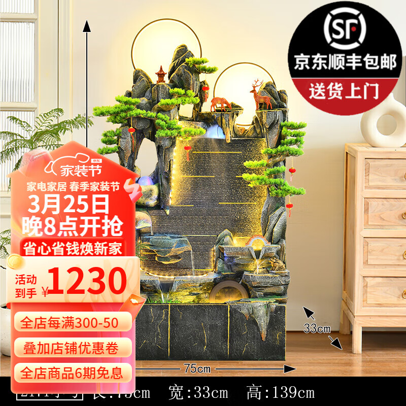 新房搬家风水