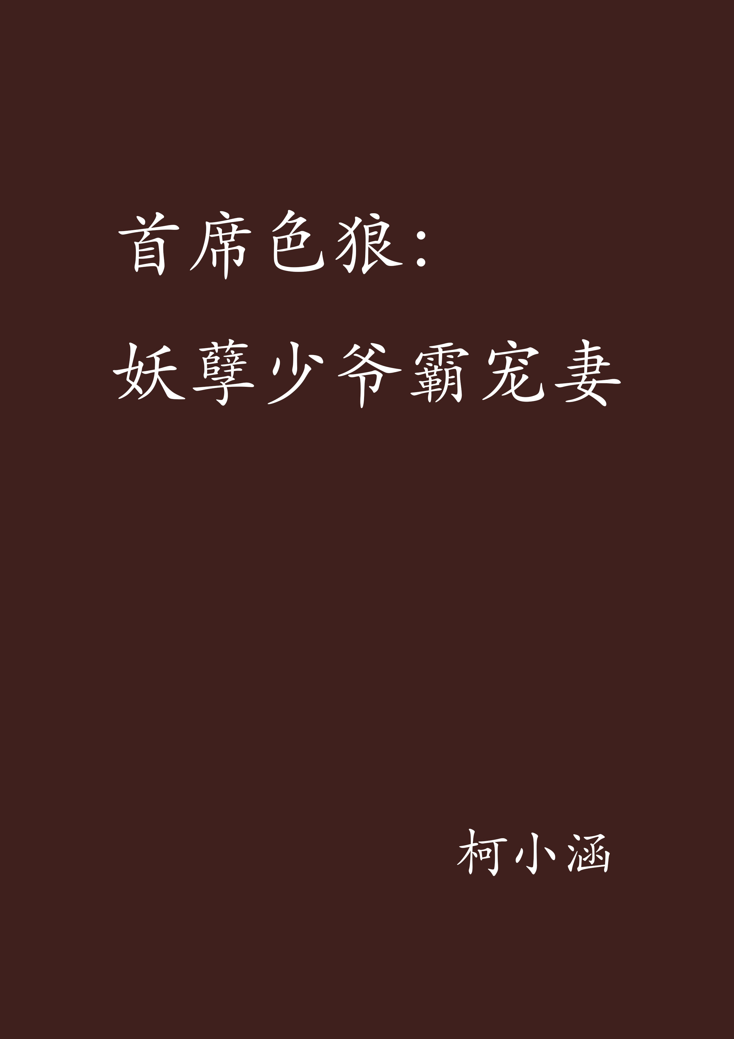 命主贪狼