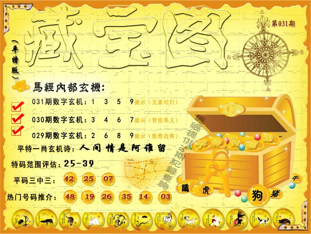 admin 第311页