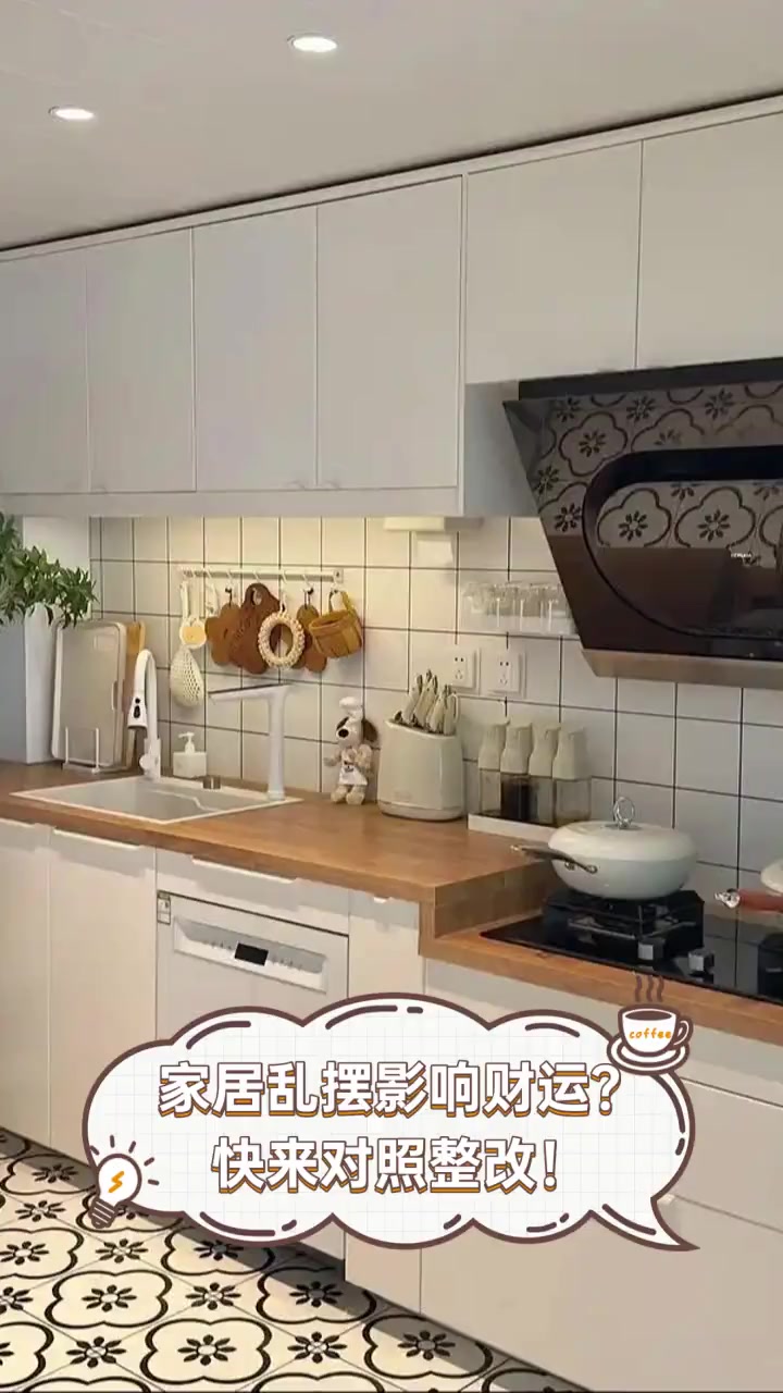 卧室乱影响财运