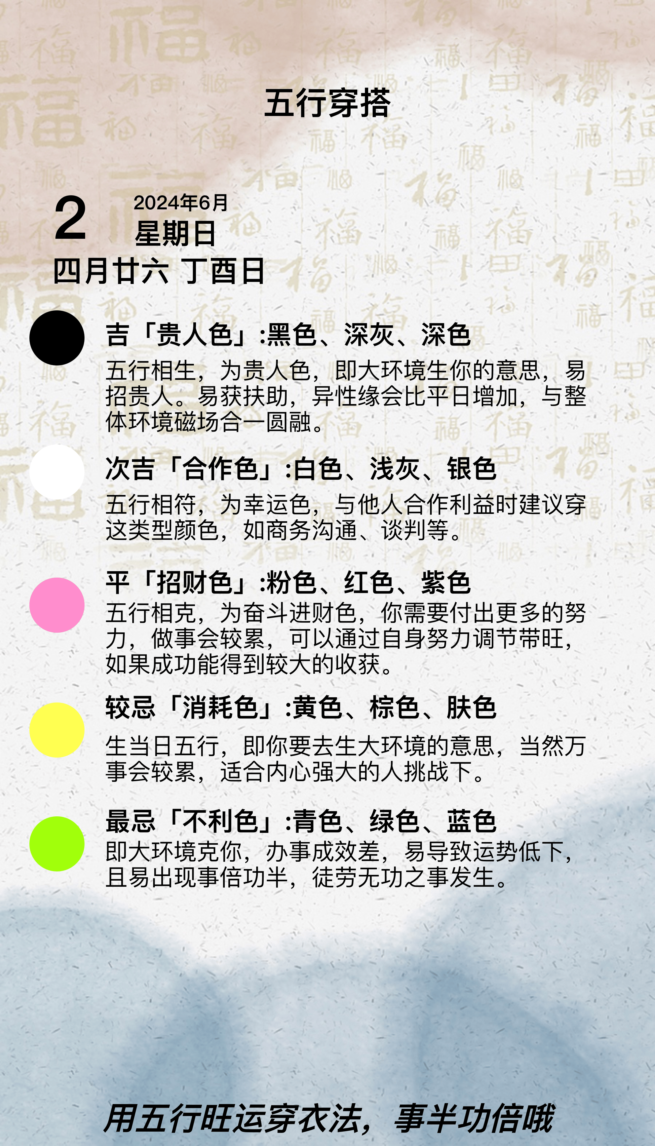 澳门2023正版资料免费大全
