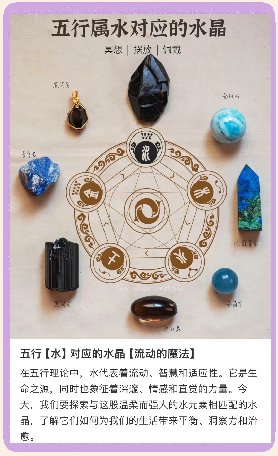 五行代表颜色