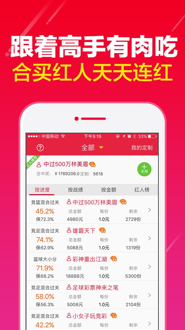 澳门com正版资料免费大全2020年