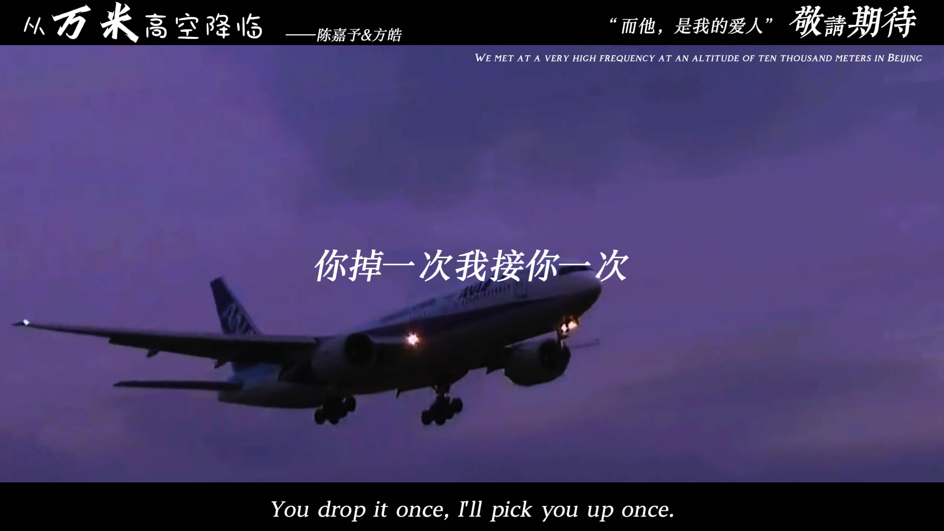 这就宿命
