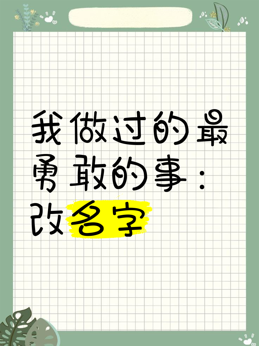 解决方案 第117页