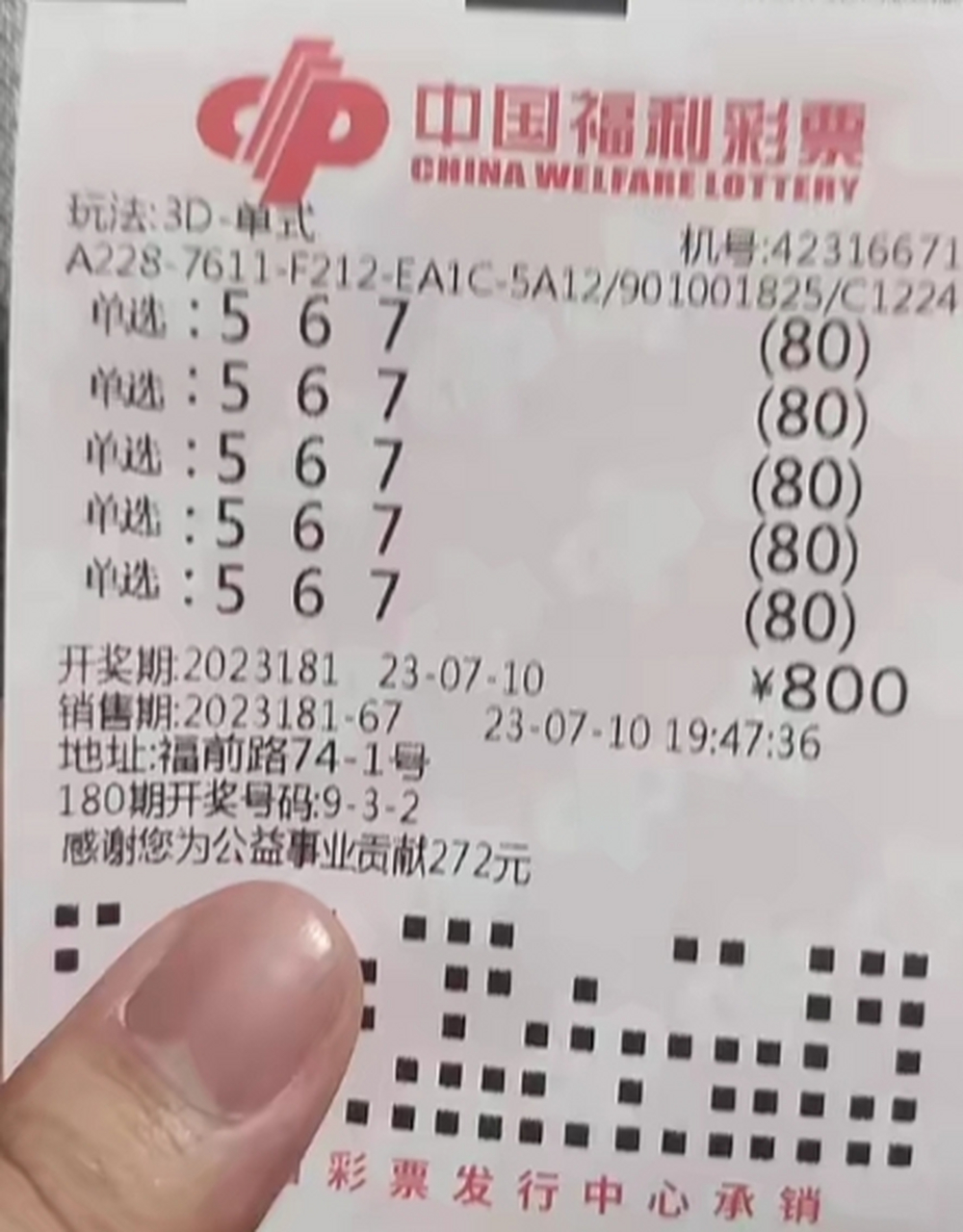 科普展现:今日3开奖（卩三今天开奖结果）