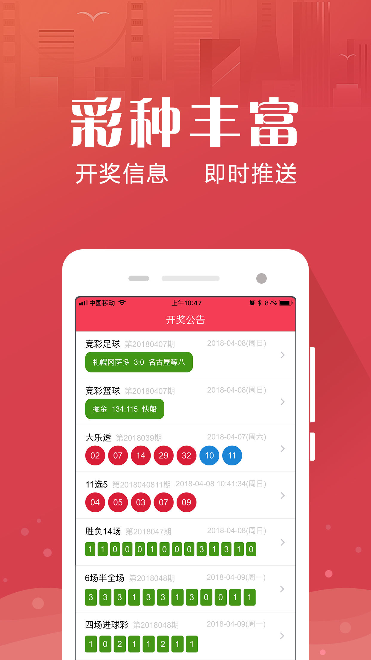 澳门三肖三码精准100%软件