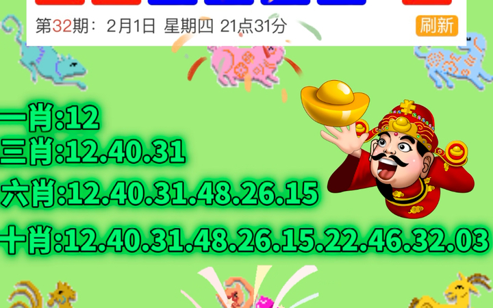 新澳门开彩资料大全最新
