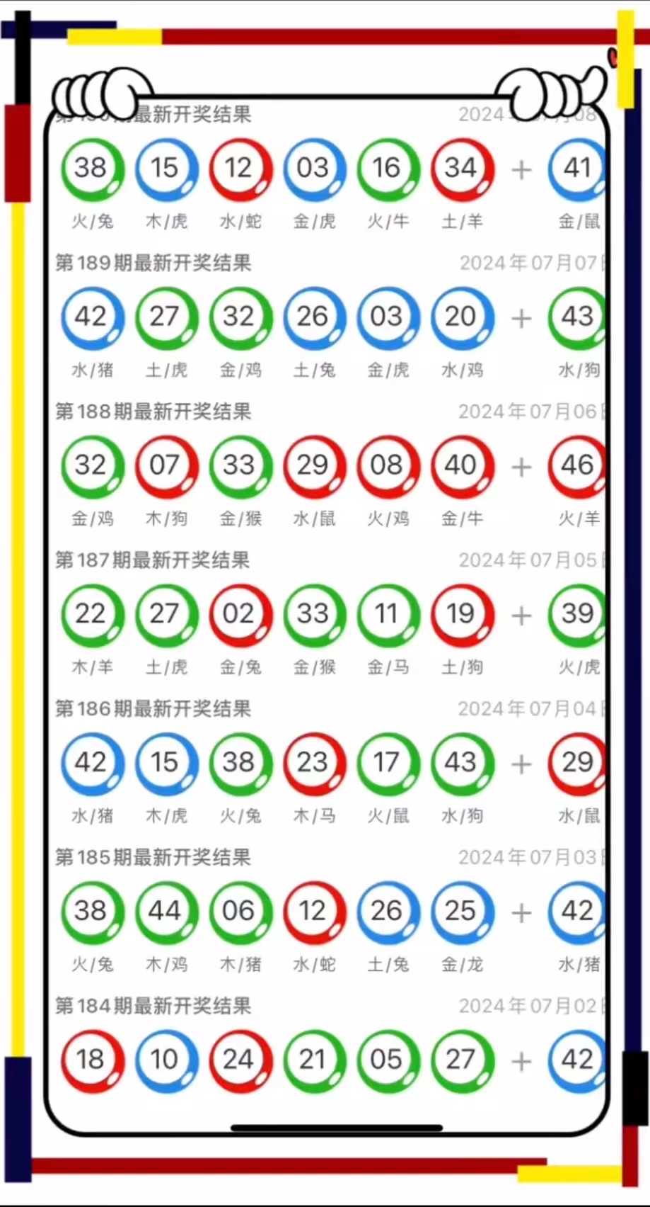 今天澳门今晚马出什么生肖