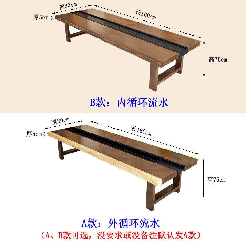 茶几风水知识
