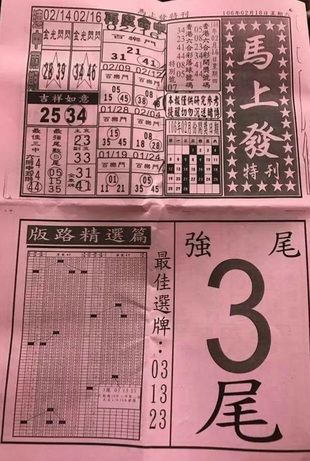 澳门精准三中三论坛网站