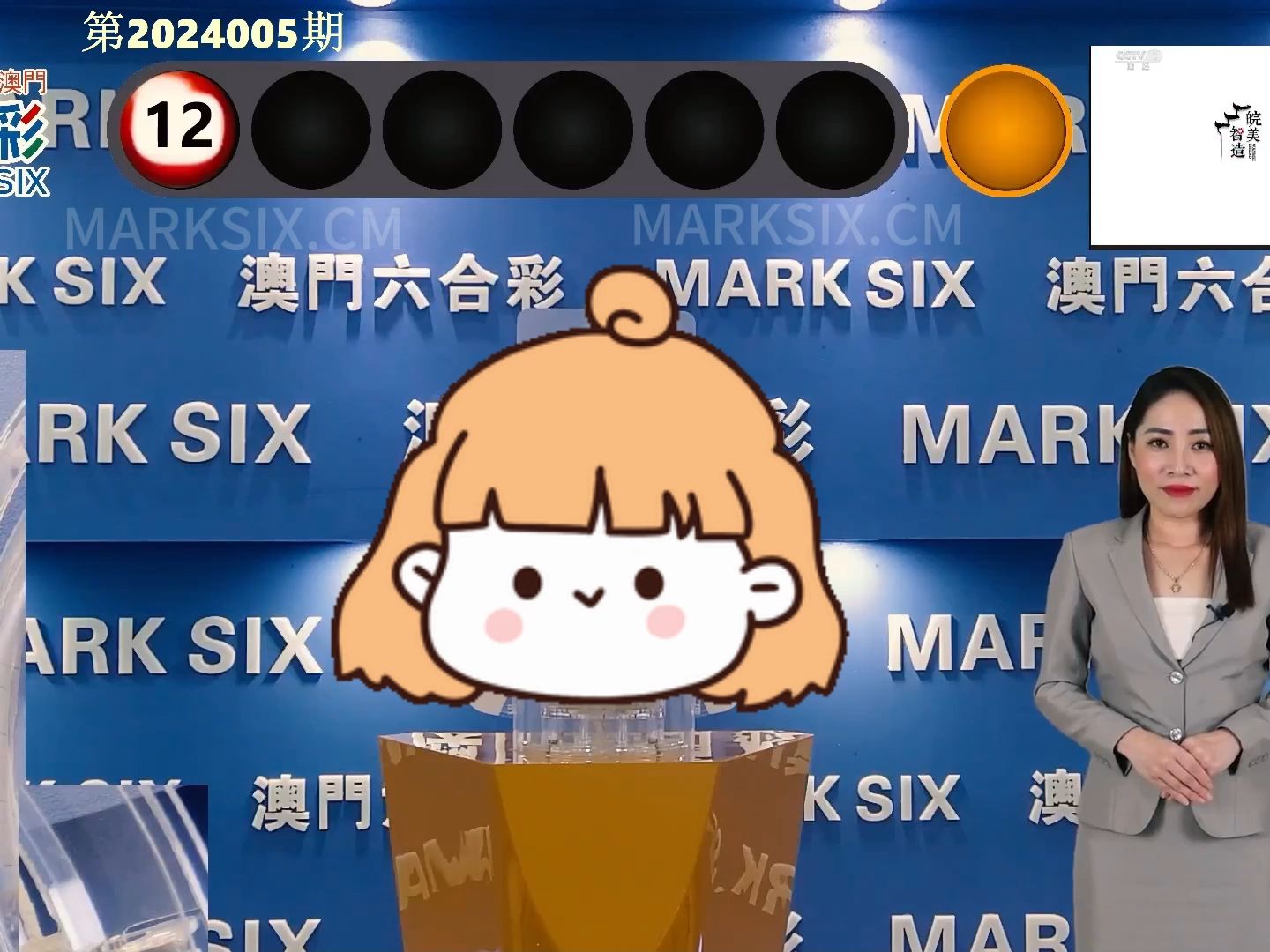 2024年澳门资料图片