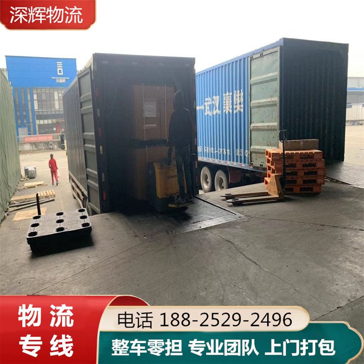 大件运输货运平台有哪些
