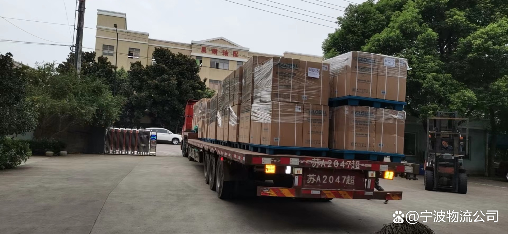 葫芦岛运输物流整车