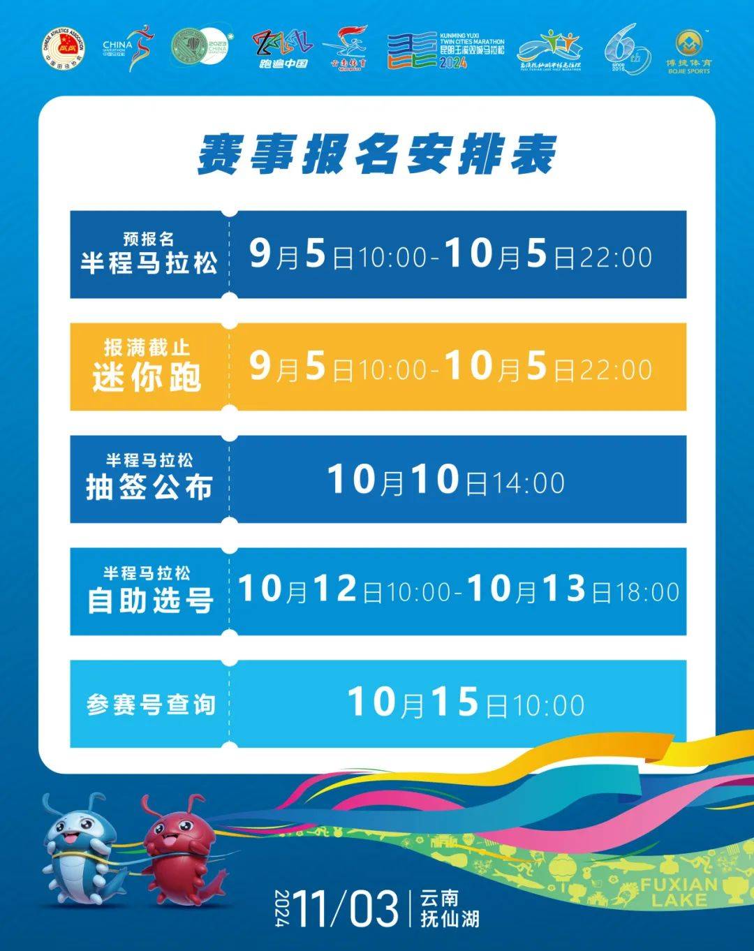 科普展现:幸运选号（双色球幸运选号）