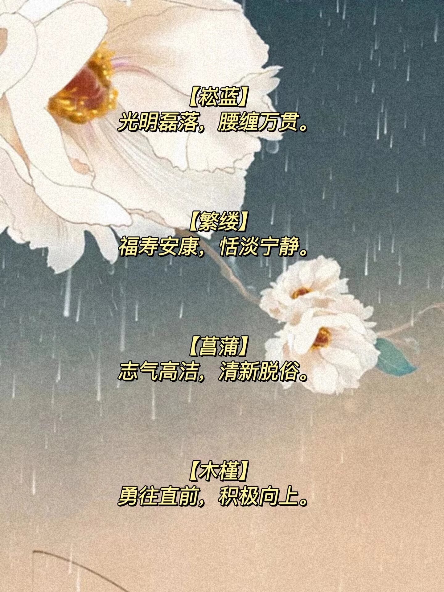 好运微信名字
