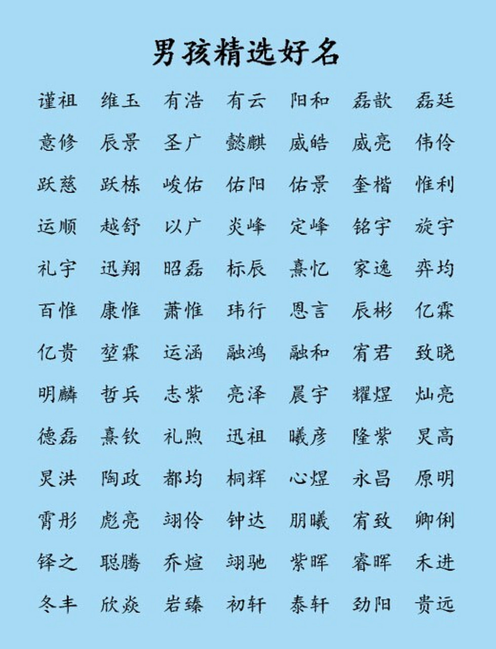 科普展现:五行属土（五行属土的食物）