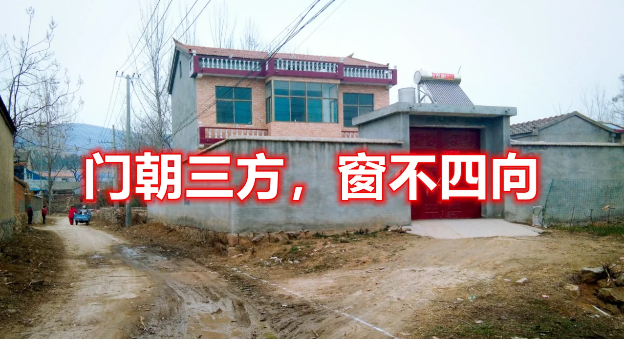 大门风水布局讲究