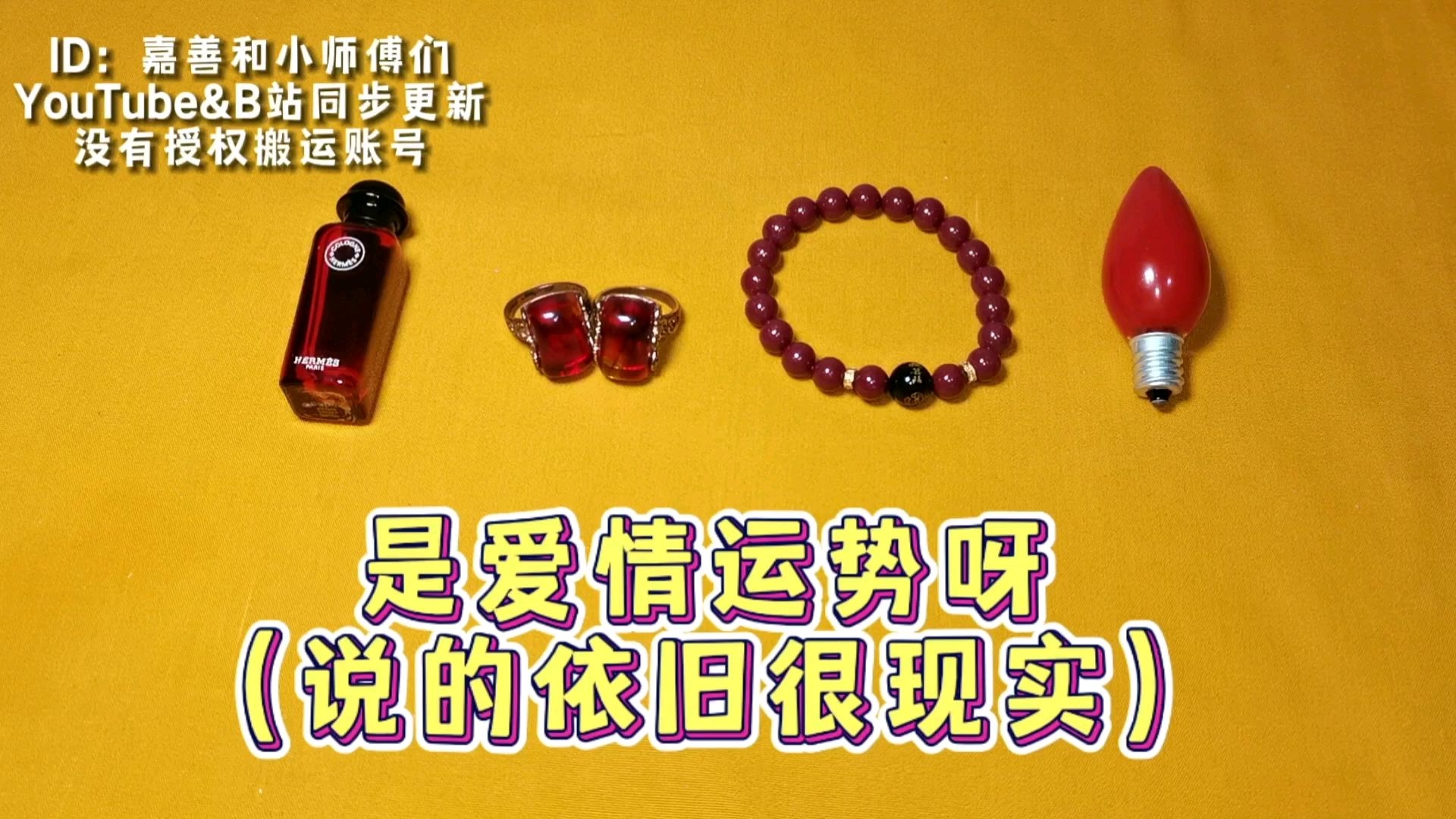 新闻中心 第114页