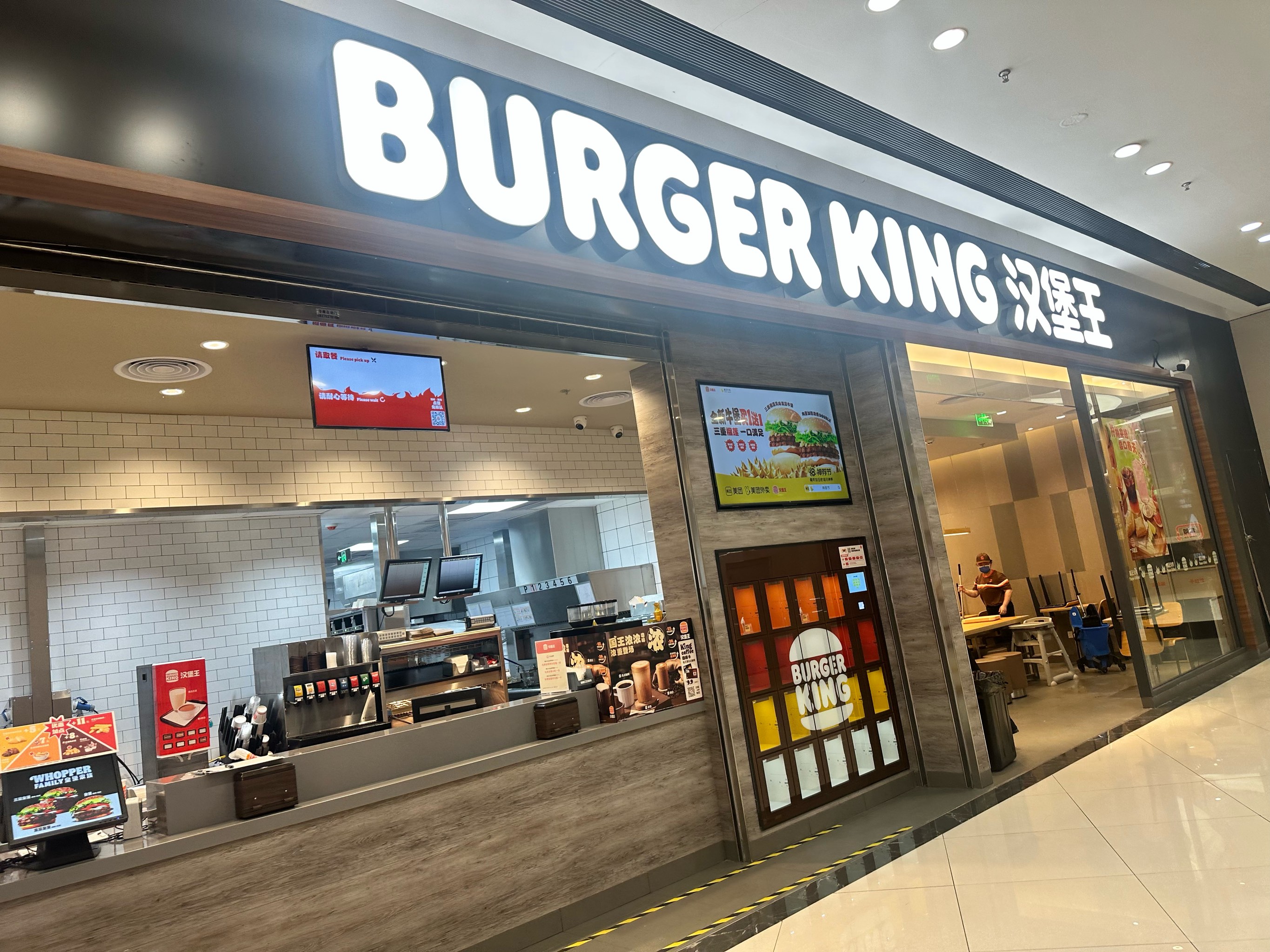科普展现:汉堡店名（汉堡店名称）