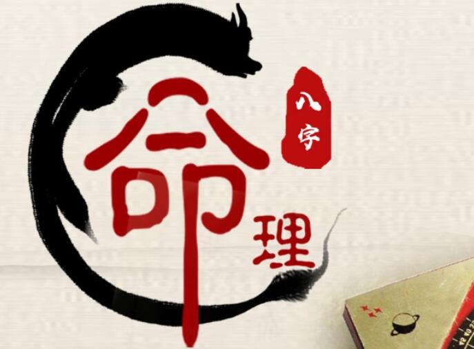 科普展现:算命好吗（小孩老算命好吗）