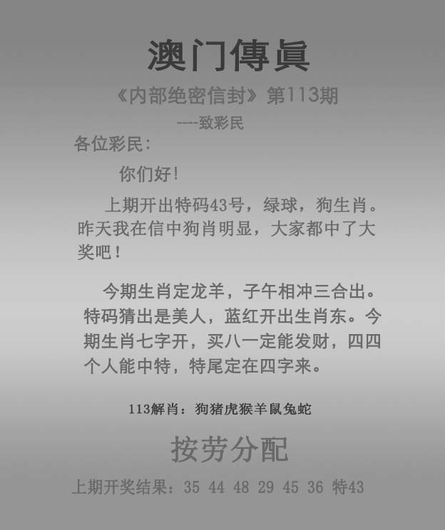 澳门2022年开奖结果+开奖记录1