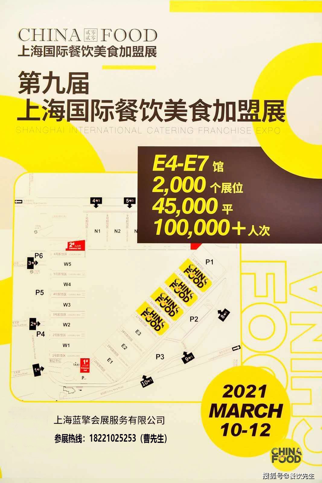 2024奥门免费资料大全