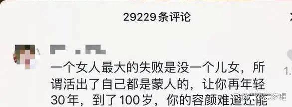 翻曲谱的女子是谁