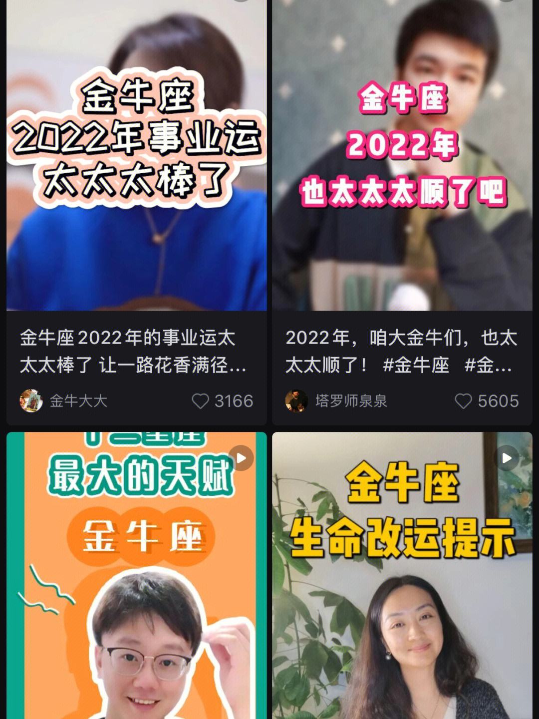 最新澳门金牛版资料免费大全