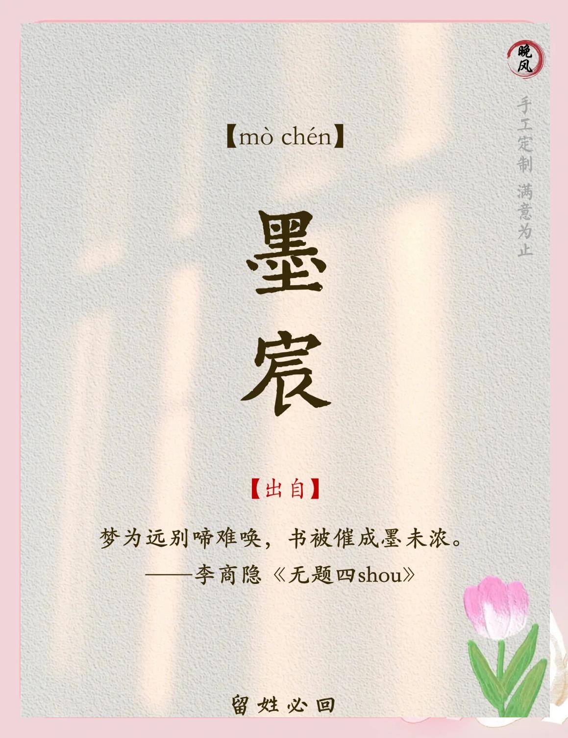 昱字取名什么寓意