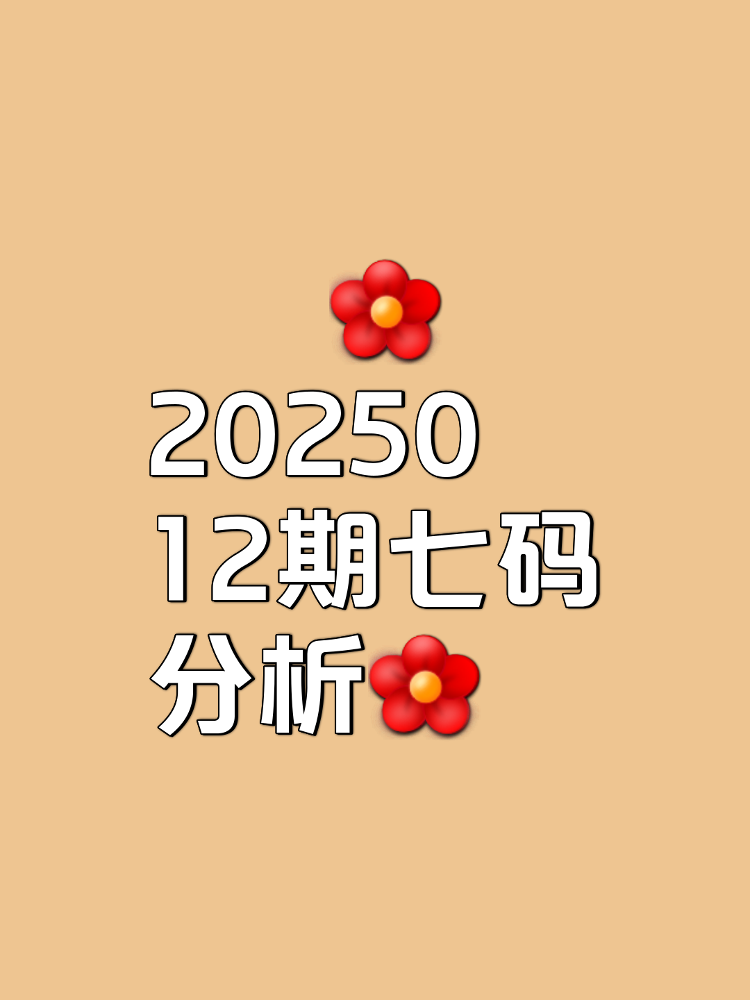 2023一肖一码100准网站