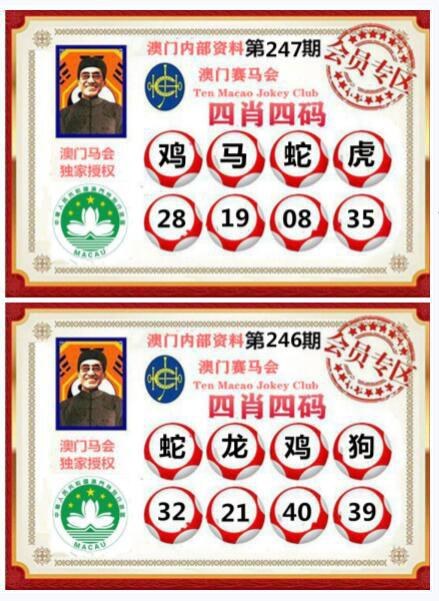 手机看开奖结果澳门码看开奖结果
