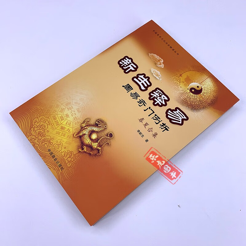启测名的简单介绍