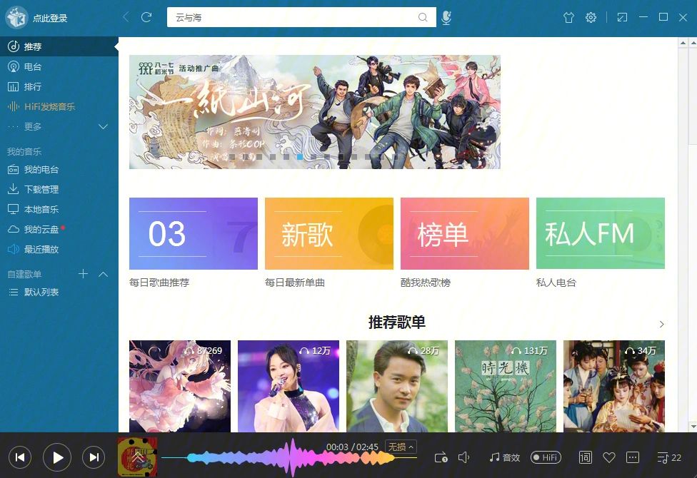 产品中心 第106页