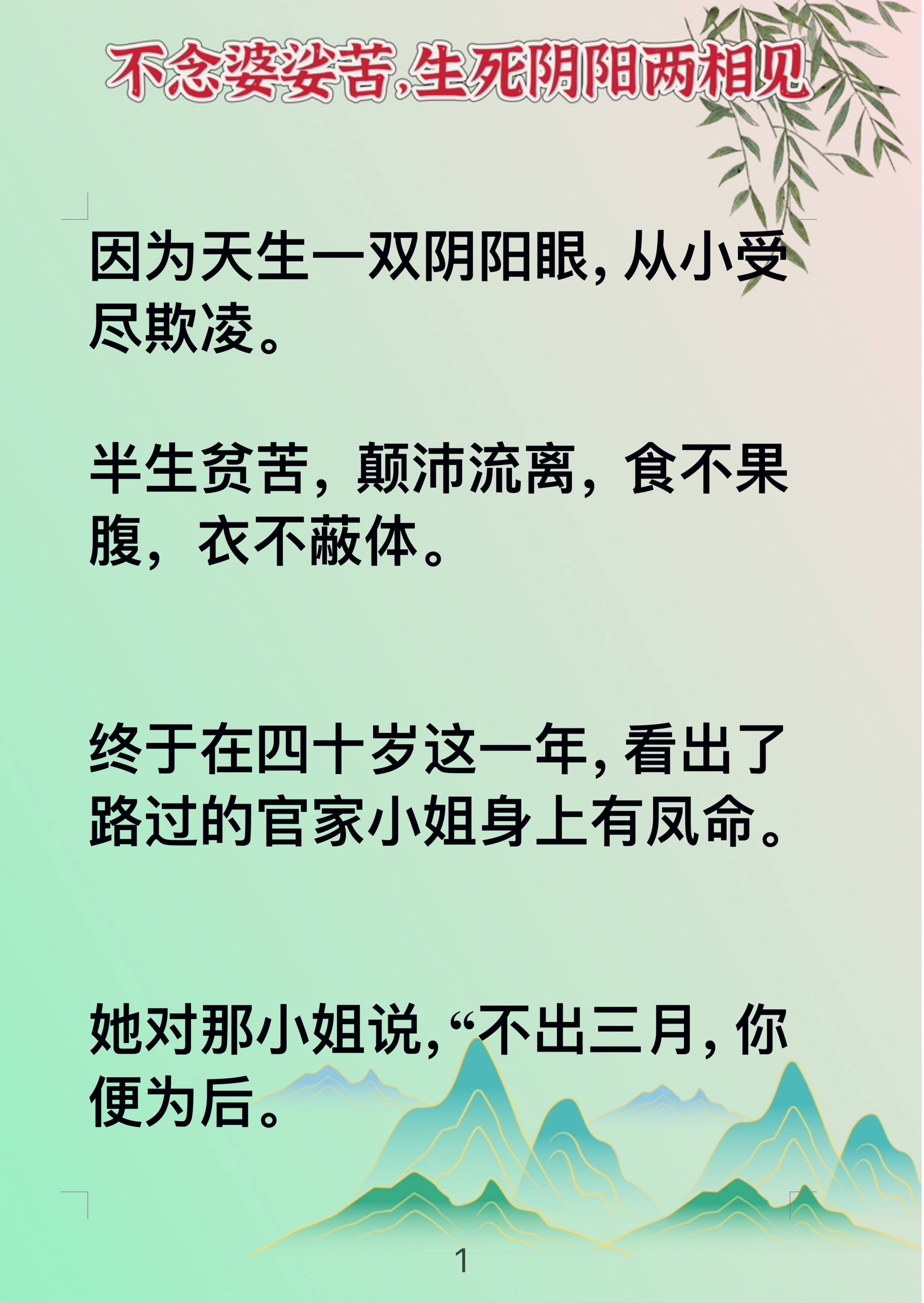 新闻中心 第102页