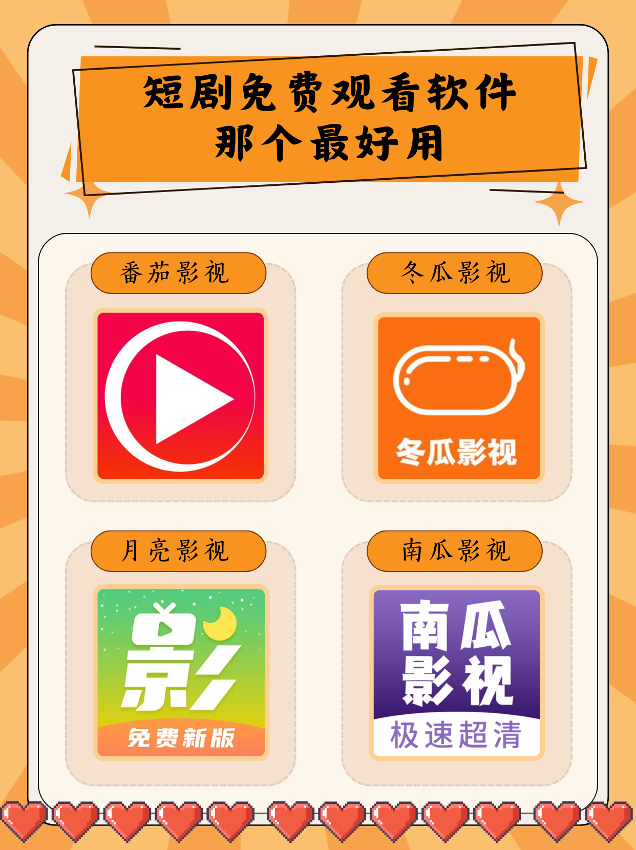 不需要网络免费追剧的软件