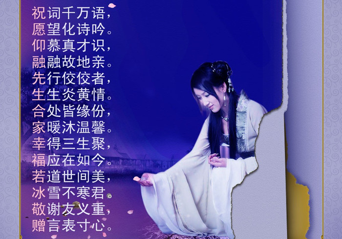 姓名藏头诗