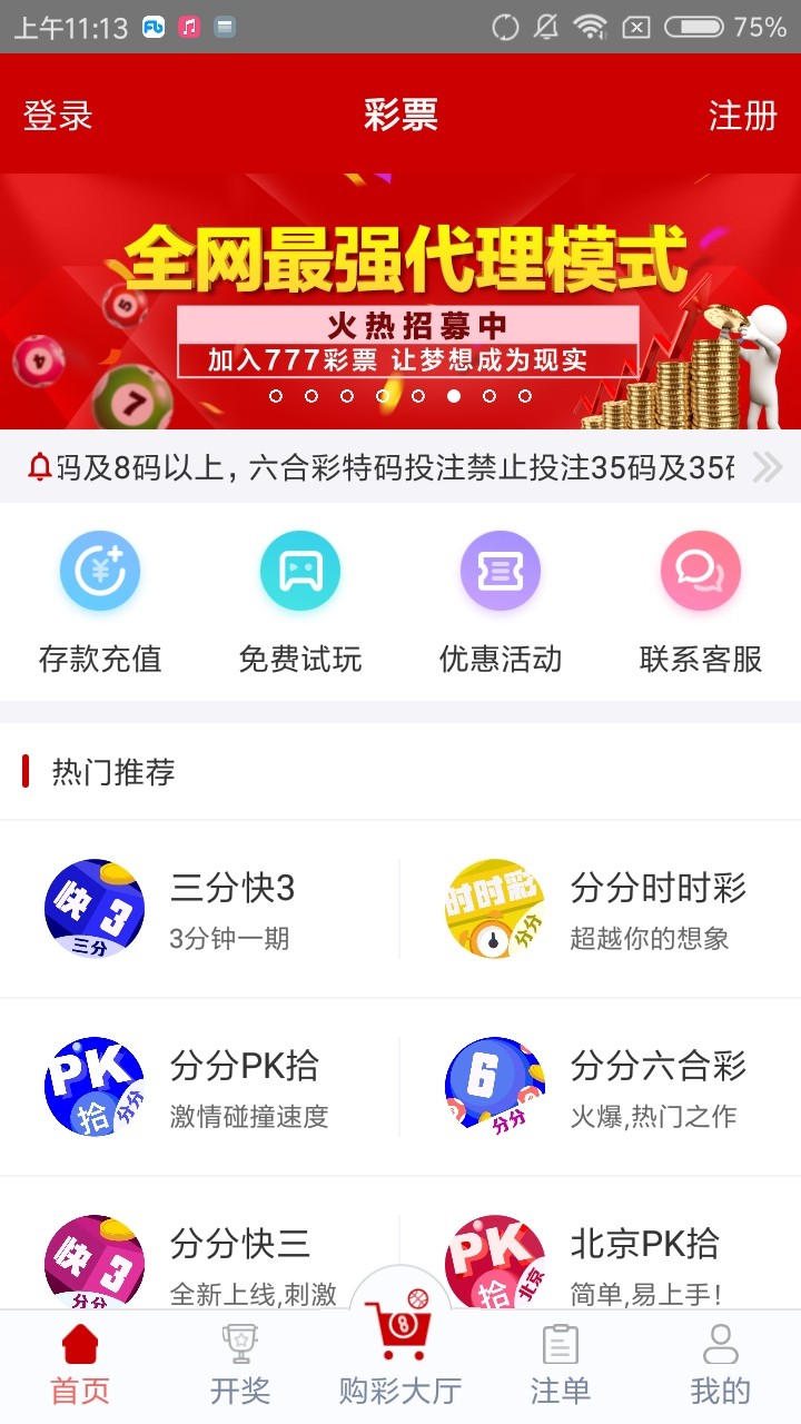 2024年香港内部免费资料