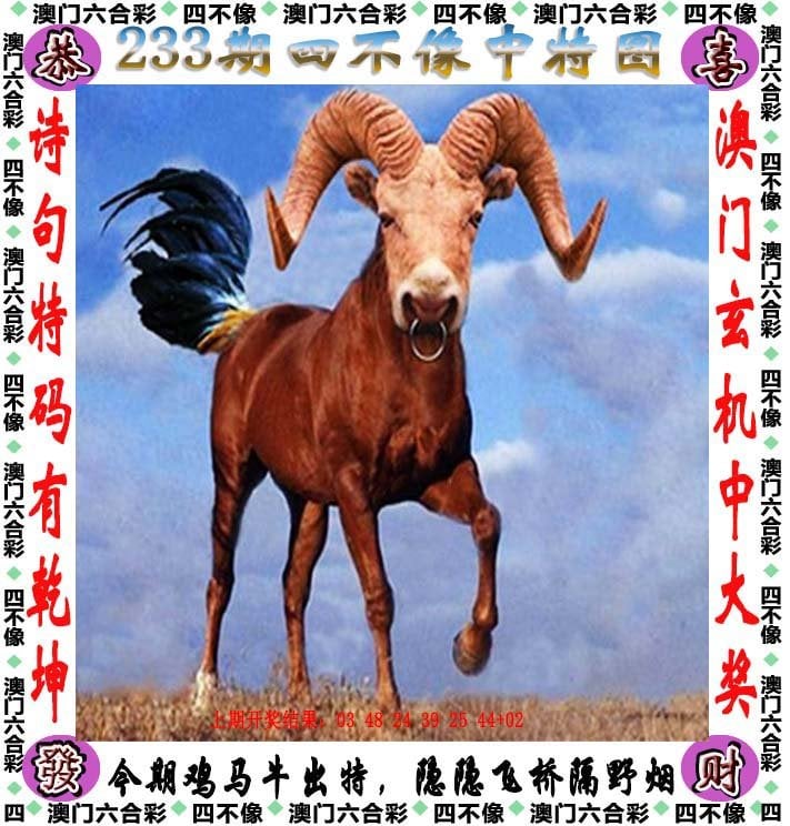 2024澳门姿料免费大全