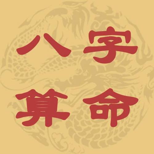 易安居算命网