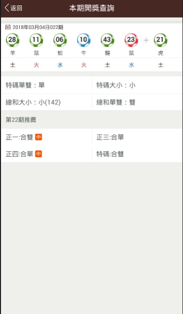 产品中心 第93页