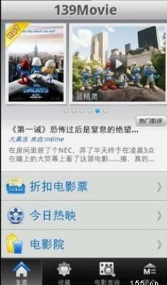 113影视网电影播放